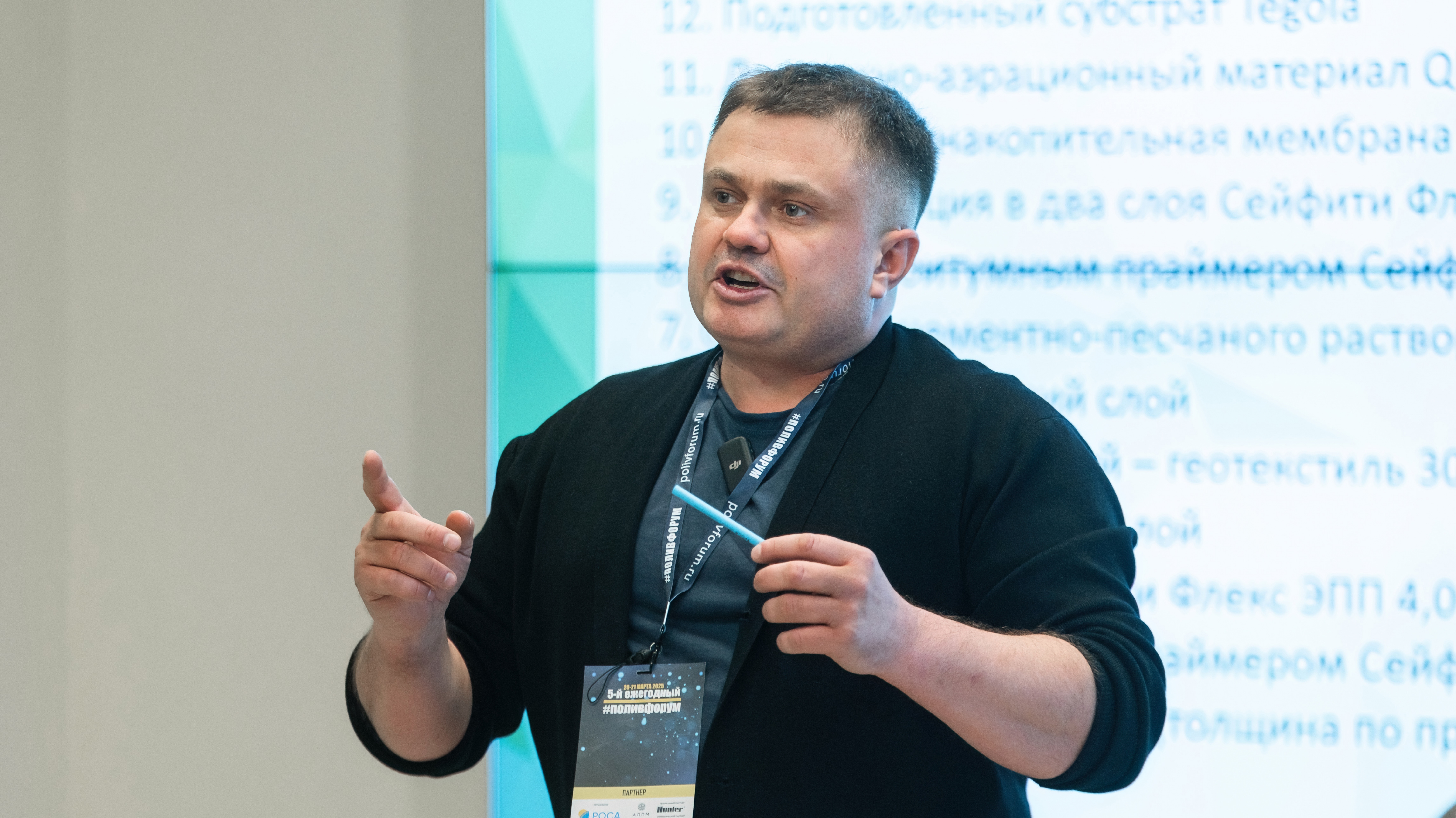 Зеленая Кровля TEGOLA, семинар по озеленению кровли Тегола, с устройством автополива Hanter смотреть онлайн