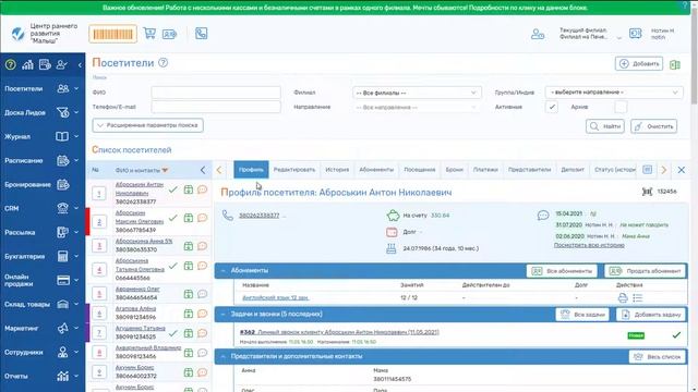 Учим вместе: Совместное развитие талантов