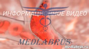 Ишемический инсульт и его лечение