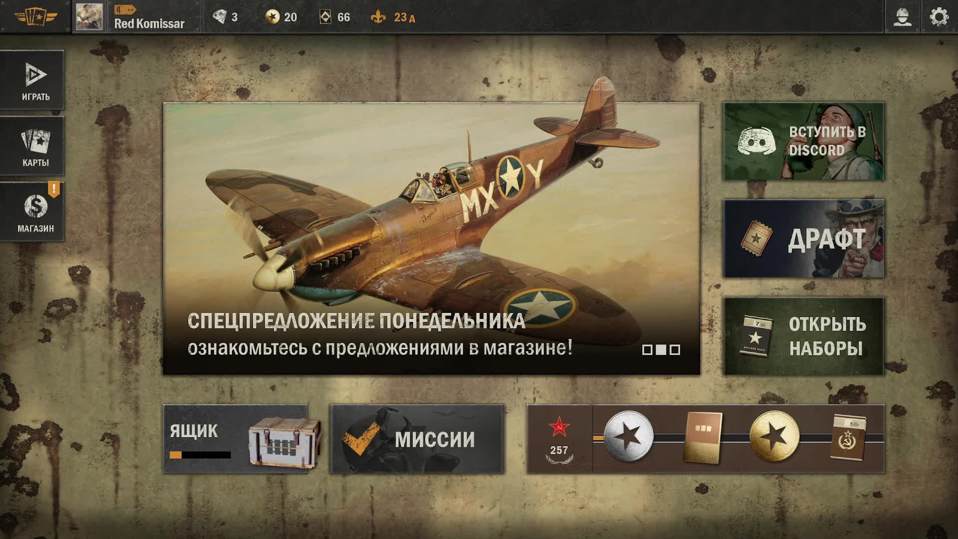 KARDS WW2. Карточная игра про ВОВ. Берем фельдмаршала за СССР. смотреть онлайн