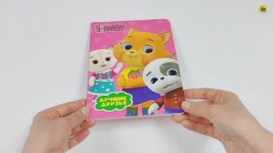 КОШЕЧКИ-СОБАЧКИ. КНИЖКА С ГЛАЗКАМИ. ЛУЧШИЕ ДРУЗЬЯ