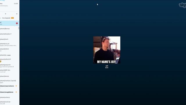 Фейк-Контроль #73 [Киберспортсмен или мошенник?]