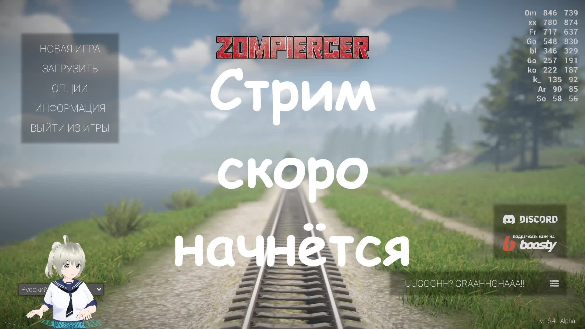 Ариша играет смотреть онлайн