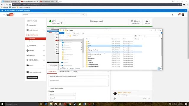 Minecraft лт.Креатив Galacty Craft Build Craft
