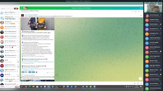 Бренд в Telegram