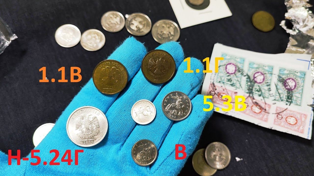 Много редких и дорогих разновидностей сразу! 1 копейка 2004 шт. В, 10 рублей 2009 шт.В, 5к2007 5.3В смотреть онлайн