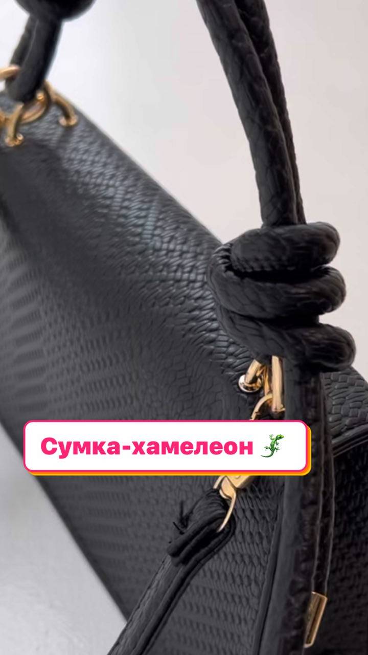Сумка-хамелеон 🦎 #умкраса #umkrasa #faberlic #фаберлик #сумкафаберлик смотреть онлайн