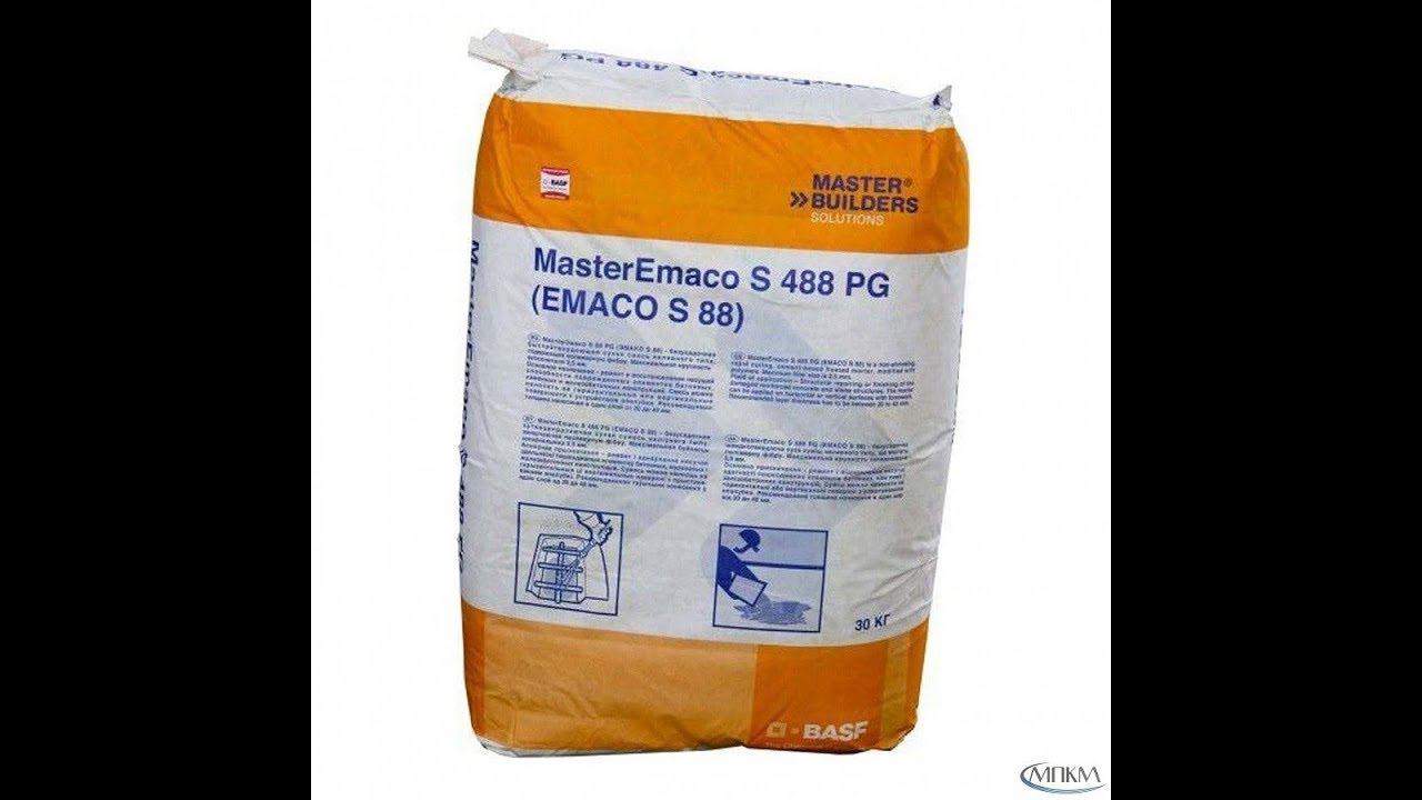 Ремонтный состав #MasterEmaco S 488 PG (#Emaco S88) смотреть онлайн