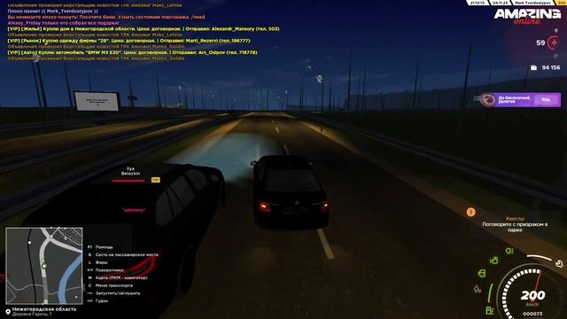 Купил Skoda Octavia - AMAZING RP смотреть онлайн