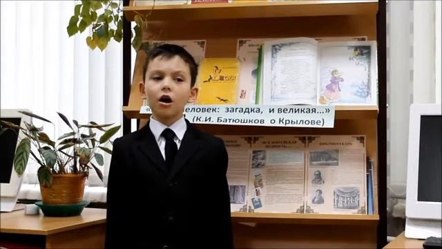 И Крылов "Ворона и лисица" смотреть онлайн