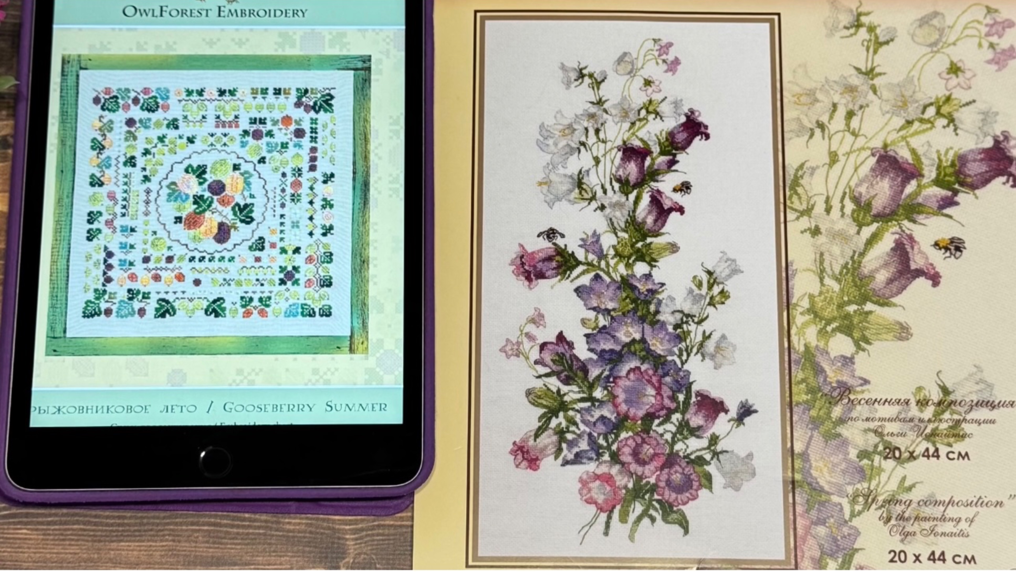 Вышивка крестом/Весенние старты/Совиный лес:”Крыжовниковое лето”/Овен:”Весенняя композиция”/Покупки. смотреть онлайн