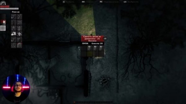 Обосратушки-Выживатушки - Darkwood - Стрим 1