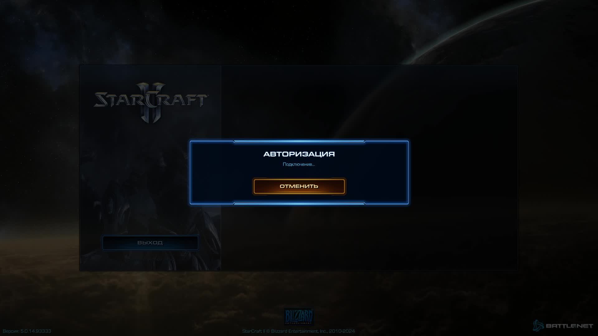 StarCraft2