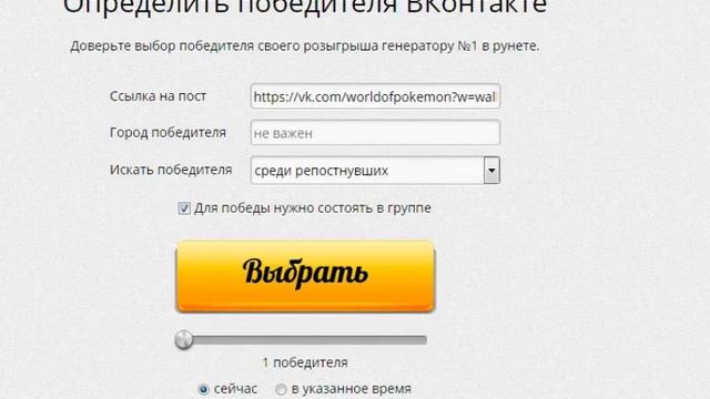 РЕЗУЛЬТАТ РАЗДАЧИ НА X-MAS SENTRET POKEMON REVOLUTION ONLINE смотреть онлайн