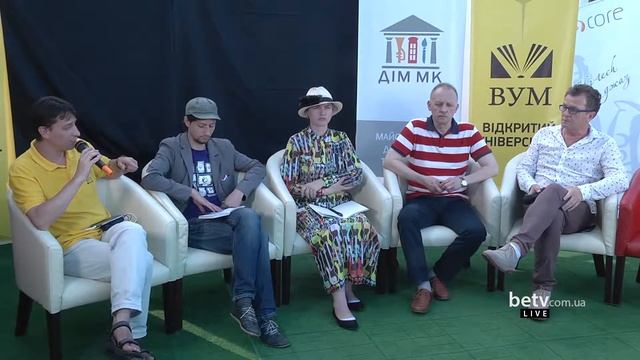 Арт-Форум. Дискусійна панель "Приватні культурні ініціативи..." смотреть онлайн