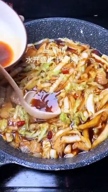 白菜焖面-白菜和挂面也可以这样做焖面，真的超级好吃，快去试试吧！