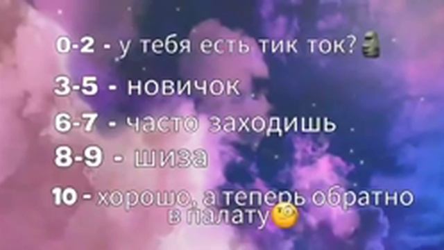 💫✌Загибай палец, если знаешь эти треки из тик тока... смотреть онлайн