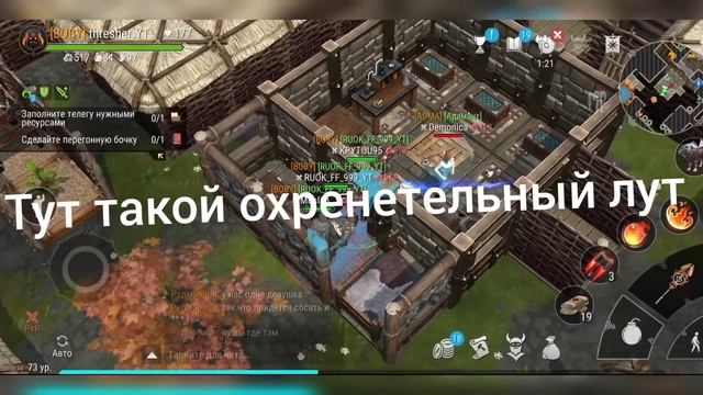 FROSTBORN, семейный рейд, вес синька смотреть онлайн