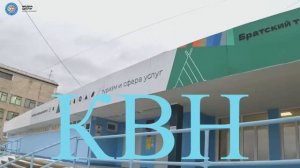КВН ФИНАЛ 2025
