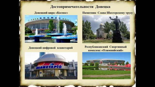 "#Мояродинка" ГБПОУ "Донецкий техникум сферы услуг" Квитковская Ю. А. смотреть онлайн
