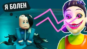 Он БОЛЕН и в ОПАСНОСТИ! 😢 Мега Побег из Игры в Кальмара в роблокс