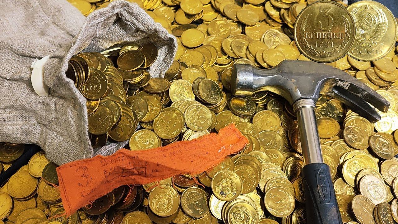 МонДворовский мешок 3 копейки 1991 М СССР под шайбой без обращения - вскроем и посмотрим что внутри! смотреть онлайн