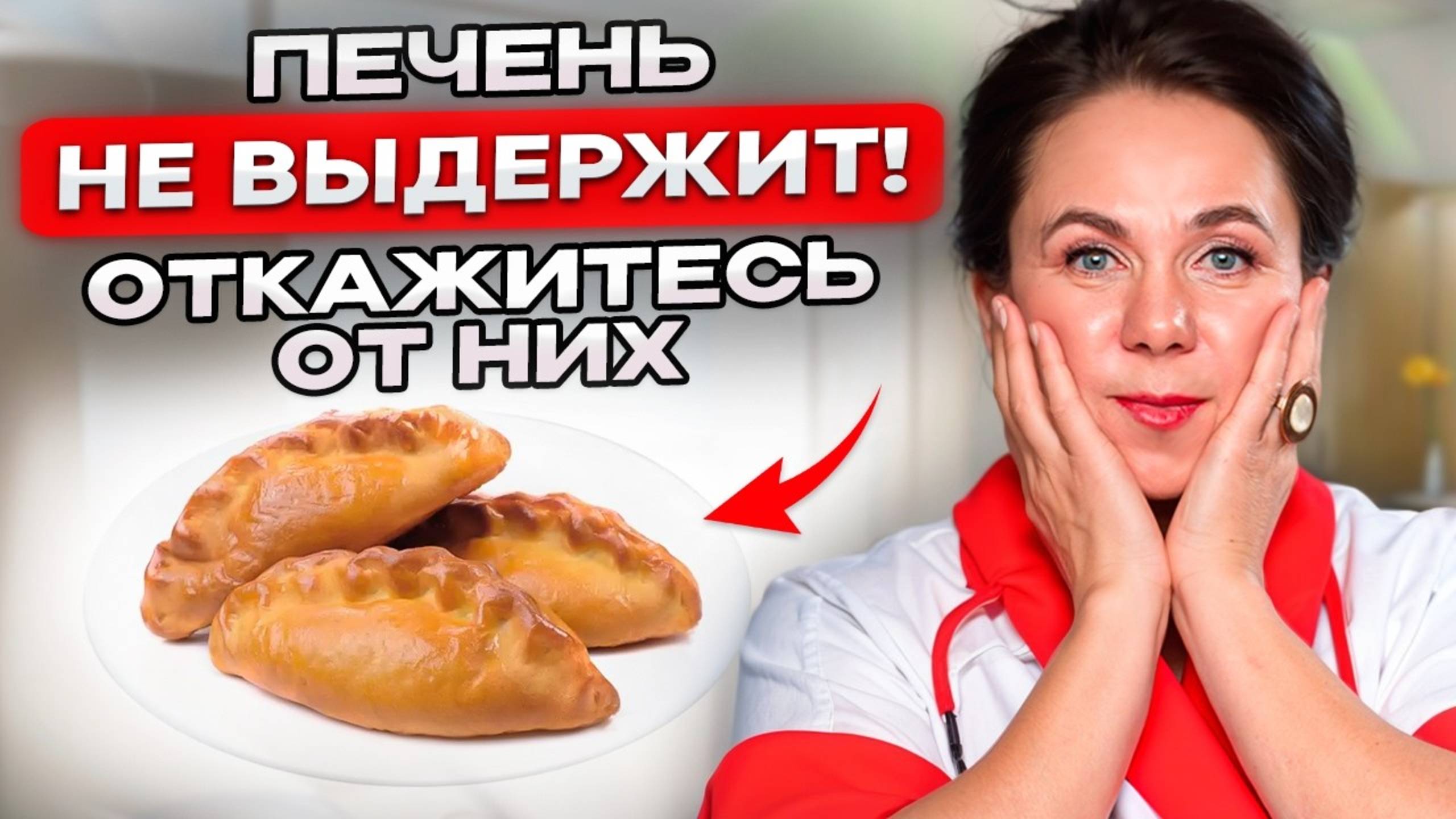 Ваша печень провоцирует ОЖИРЕНИЕ, ДИАБЕТ и ВЫСОКИЙ ХОЛЕСТЕРИН! Как исправить застой желчи смотреть онлайн