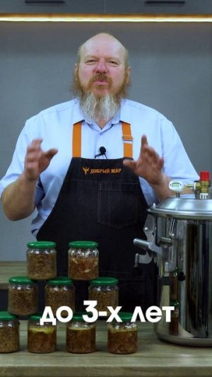 Сколько времени хранится тушенка из автоклава?