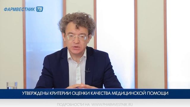 «7 дней за 7 минут» с Александром Саверским смотреть онлайн