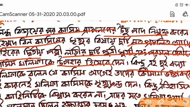 ARAB INVASION | সিন্ধে আরব আক্রমন | MEDIEVAL INDIA | মধ্যযুগের ভারতের ইতিহাস | CLASS 4 смотреть онлайн