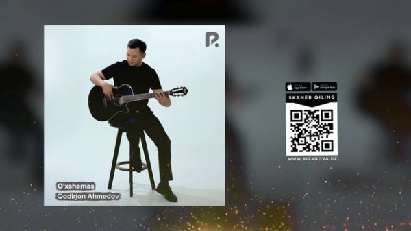 Qodirjon Ahmedov - O'xshamas | Кодиржон Ахмедов - Ухшамас (AUDIO)