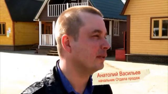 Строительство домов по макетам смотреть онлайн