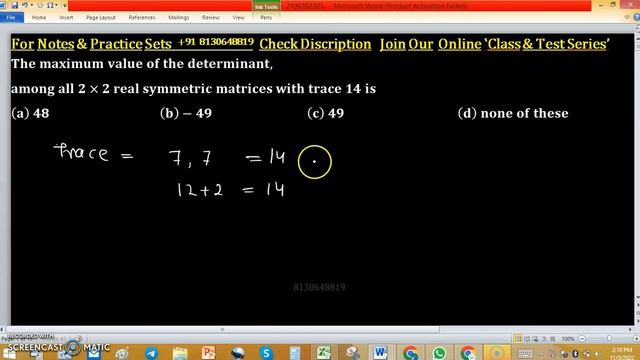 The University of Queensland maximum possible determinant of real symmetric matrix gre math смотреть онлайн