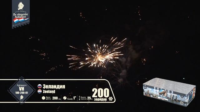 Зеландия (1,0"х 200) 1/1 VH100-200-01 смотреть онлайн