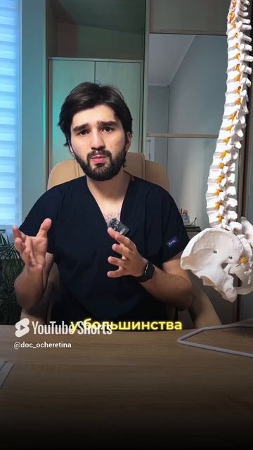 Классический медицинский массаж вреден! Почему? смотреть онлайн