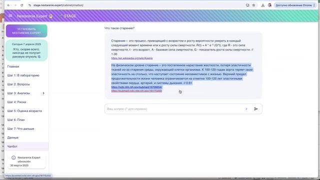Урок 34. LLM на базе трансформеров и BERT