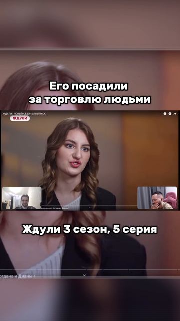 Его посадили за торговлю людьми смотреть онлайн