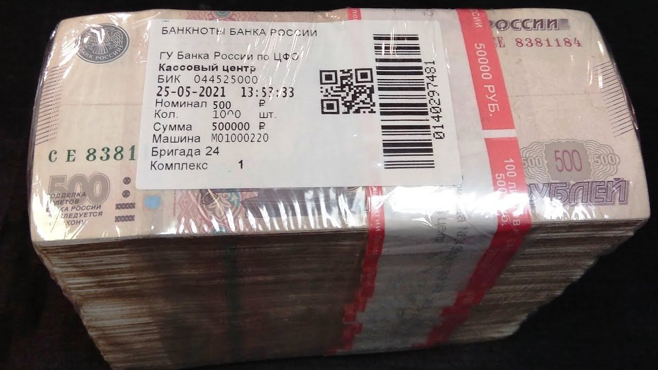 Полмиллиона рублей пятисотками - какие редкие и дорогие серии попадаются в кошельках? Серия ЭП !!! смотреть онлайн