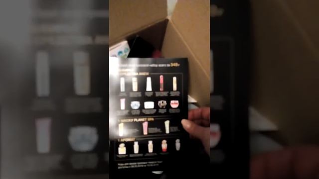 Мой заказ по каталогу AVON, все листовки и программы для представителей смотреть онлайн