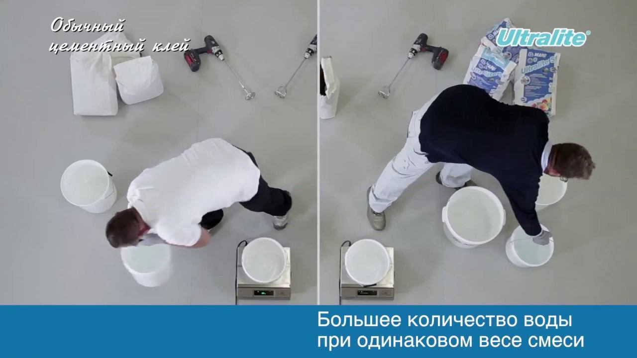 Ultralite #Mapei — цементный клеи с технологией Low Dust смотреть онлайн