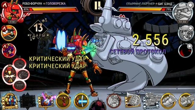 5 лёгких комбо в Skullgirls Mobile для новичков/5 Skullgirls Mobile Easy Combos For Newbies