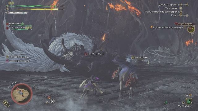 Monster Hunter Wilds_20250406104358 смотреть онлайн