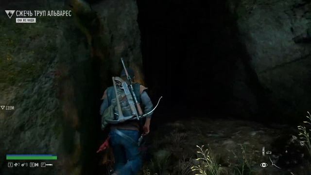 ИССЛЕДУЕМ ОКРЕСНОСТИ НЕРО Days Gone #5 смотреть онлайн
