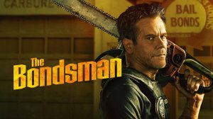Сериал Охотник за головами – 1 сезон 4 серия / The Bondsman