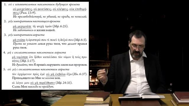 ГяНЗ 28.5. Запреты и отрицания смотреть онлайн