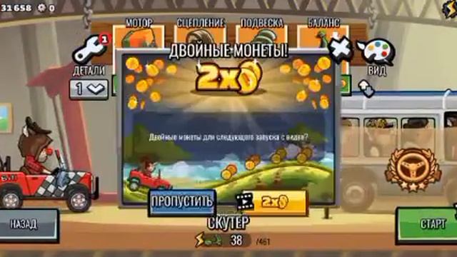 Новое новогоднее обновление в игре Hill Climb Racing 2. смотреть онлайн
