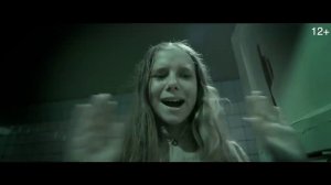 Дети войны   Приют смерти 2020