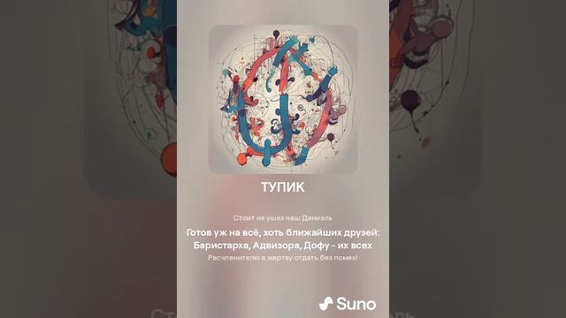 KG 17 ТУПИК смотреть онлайн