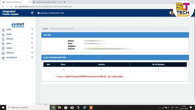 How To Online Entry Smile 2 On Shala Darpan || Staff Login Smile 2 Entry Kaise Kare || Smile2 Onlin