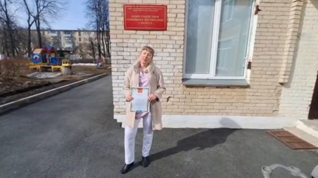 04.04.2025, ЦЕНТР СОДЕЙСТВИЯ СЕМЕЙНОМУ ВОСПИТАНИЮ Г. МИАСС